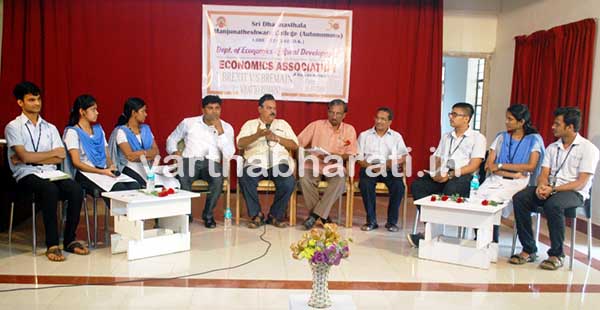 ಉಜಿರೆಯ ಶ್ರೀ.ಧ.ಮಂ.ಸ್ವಾಯತ್ತ ಕಾಲೇಜಿನಲ್ಲಿ ಬ್ರೆಕ್ಸಿಟ್ ನ ಸಾಧಕ ಭಾದಕಗಳು ಎಂಬ ಗುಂಪು ಚರ್ಚೆ